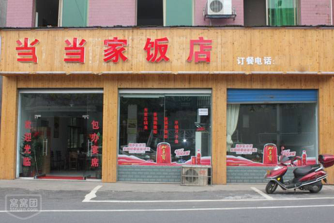广东蒸菜中餐开店